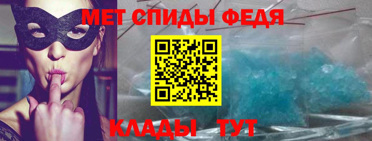 Амфетамин Premium Павловский Посад