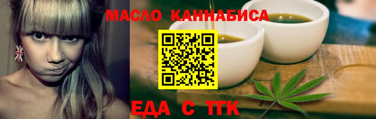 Canna-Cookies марихуана  Вход с VPN  Павловский Посад 