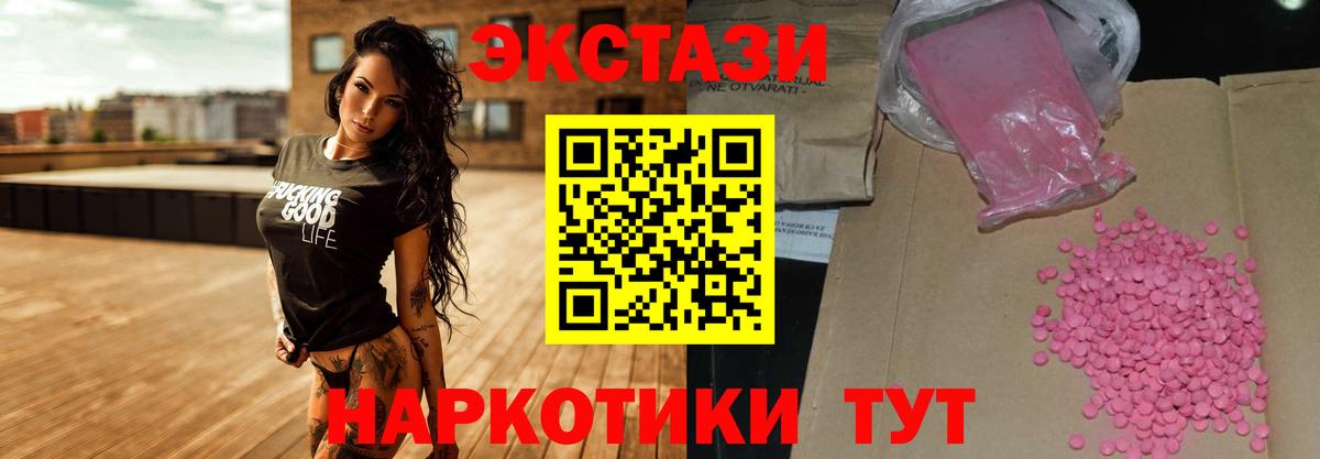 Экстази mix Павловский Посад