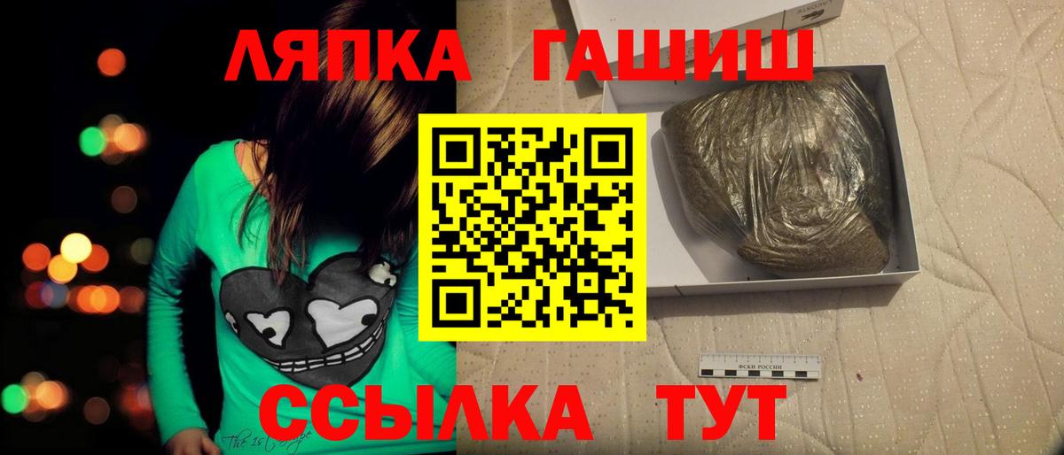 Гашиш Ice-O-Lator Павловский Посад