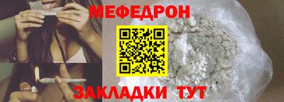 ALPHA PVP Севастополь