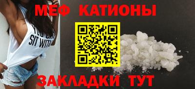 ALPHA PVP Севастополь