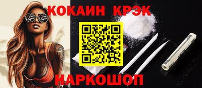 гашишное масло Северобайкальск
