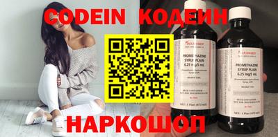 гашишное масло Северобайкальск