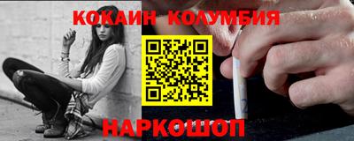 ALPHA PVP Севастополь