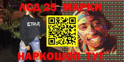 ALPHA PVP Севастополь