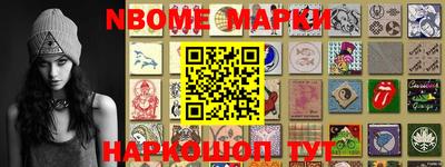 ALPHA PVP Севастополь