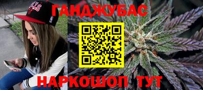гашишное масло Северобайкальск