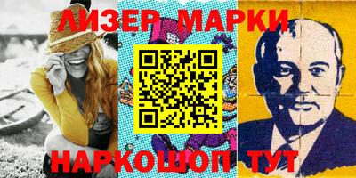 ALPHA PVP Севастополь