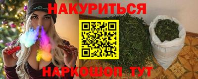 ALPHA PVP Севастополь
