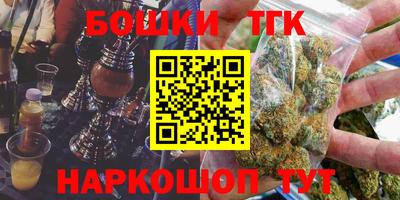 каннабис Славянск-на-Кубани