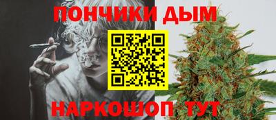 ALPHA PVP Севастополь