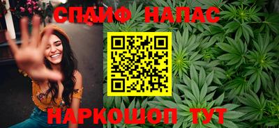 гашишное масло Северобайкальск