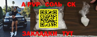 мяу мяу мука Сланцы