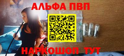 гашишное масло Северобайкальск