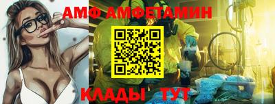 ALPHA PVP Севастополь