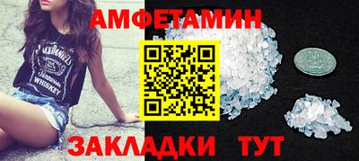 гашишное масло Северобайкальск