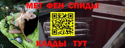 ALPHA PVP Севастополь