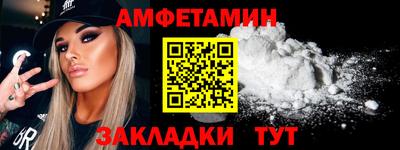 гашишное масло Северобайкальск