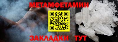 гашишное масло Северобайкальск