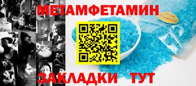 гашишное масло Северобайкальск