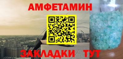 гашишное масло Северобайкальск