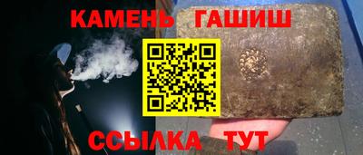 гашишное масло Северобайкальск