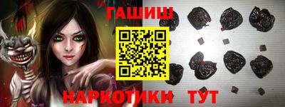 каннабис Славянск-на-Кубани