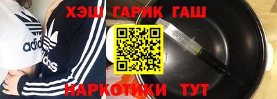 ALPHA PVP Севастополь
