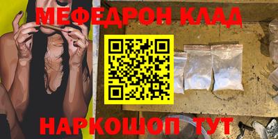 гашишное масло Северобайкальск