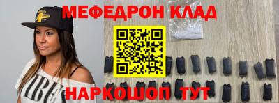ALPHA PVP Севастополь