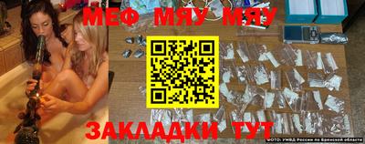 прущая мука Славгород