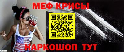 ALPHA PVP Севастополь