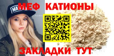 прущая мука Славгород