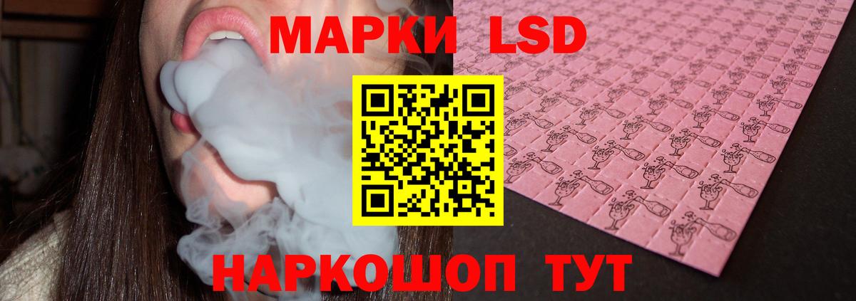 Лсд 25 экстази ecstasy Павловский Посад