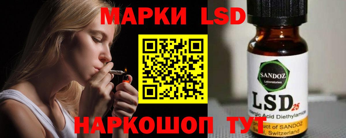 LSD-25 экстази ecstasy  Лсд 25 экстази ecstasy  Павловский Посад  Вход с VPN 