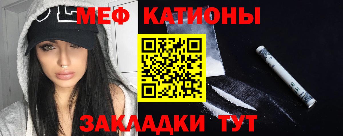 Вейп ТГК  КОКАИН  Павловский Посад  МЕФ   ГАШ  Вход с VPN  ГАШИШ  МДМА  Альфа ПВП СОЛЬ кристаллы 