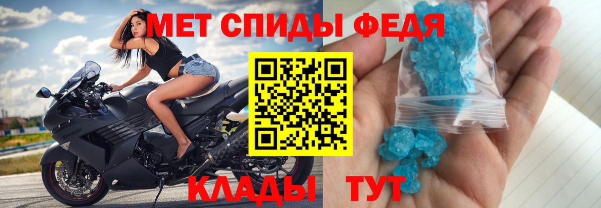 Первитин винт Павловский Посад